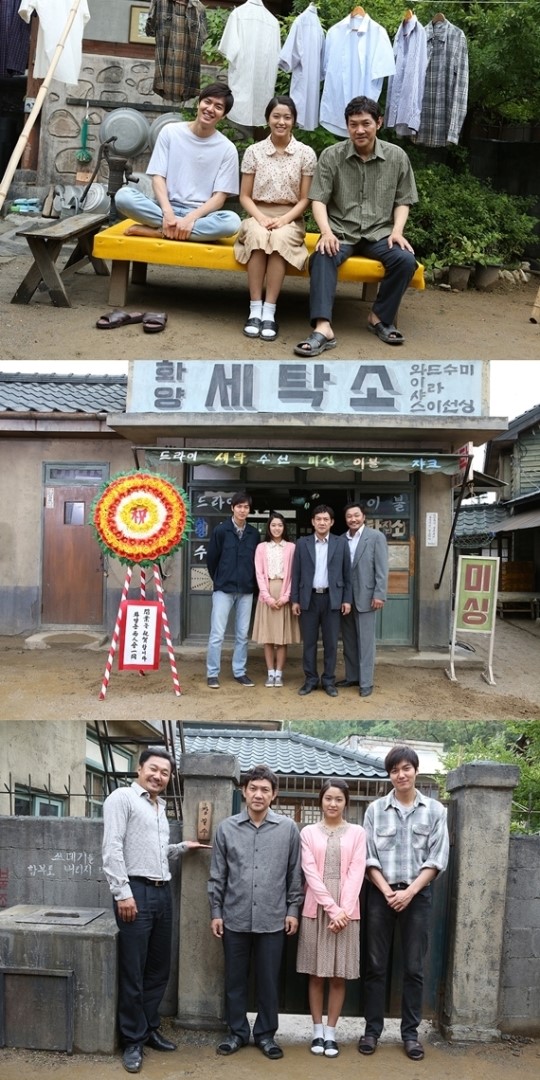강남 1970 이민호·정진영·김설현, 가족사진 공개…보기만 해도 훈훈
