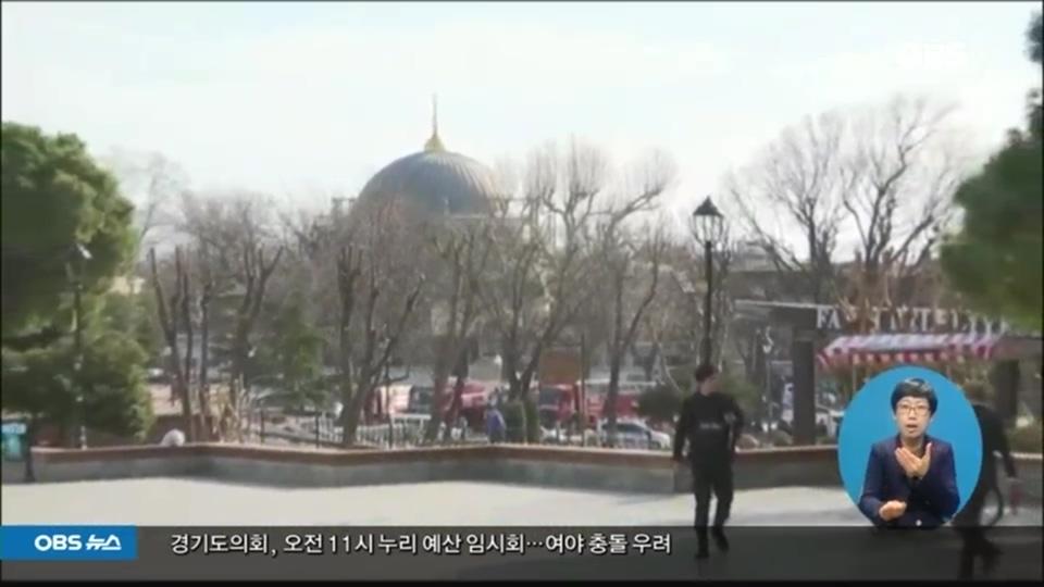 중동 7개국 여행경보 상향 관련자료 3