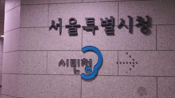 [시청자기자가 간다] 서울 시민청서 즐기는 문화 행사