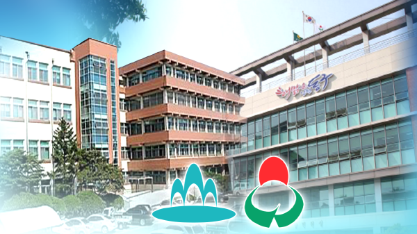 인천 남구·동구 명칭 변경 행정 절차 돌입