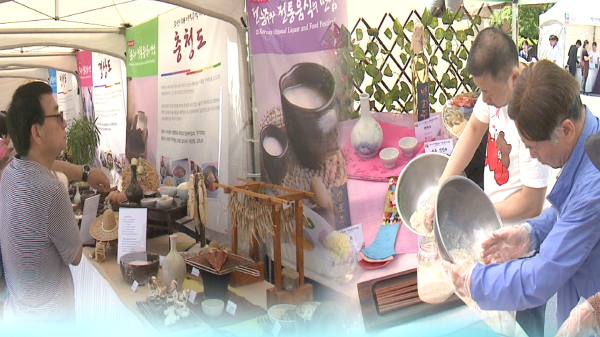 술 익는 냄새 솔솔 전통주 보급 확산
