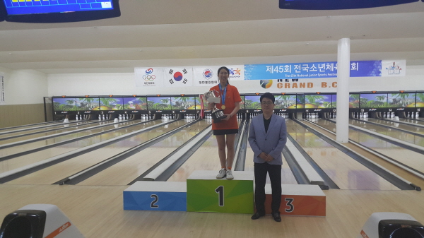 경기 선발, 전국소년체전 볼링 여중부 단체전서 우승