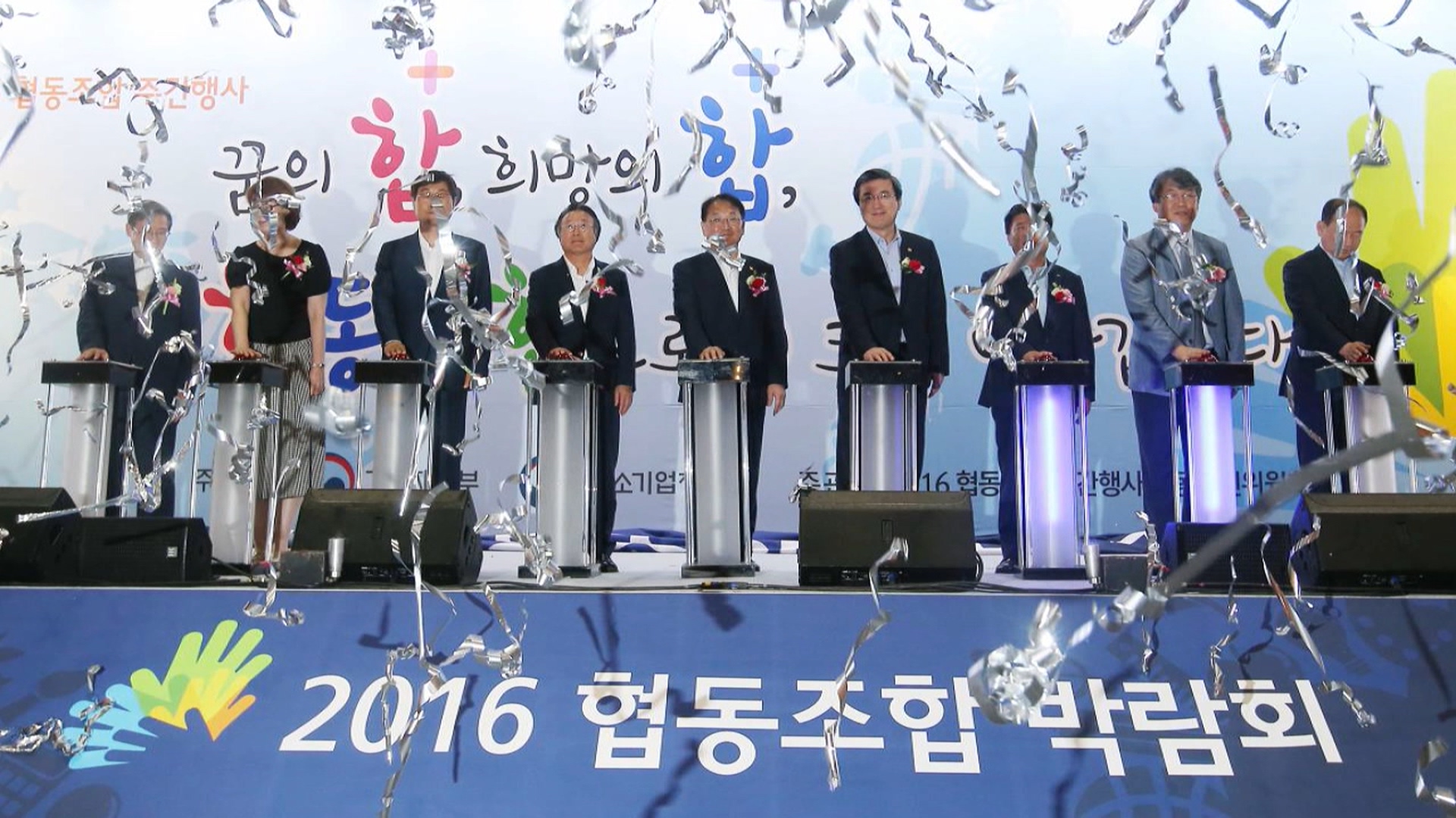 유일호 경제부총리 청년 협동조합 창업 지원
