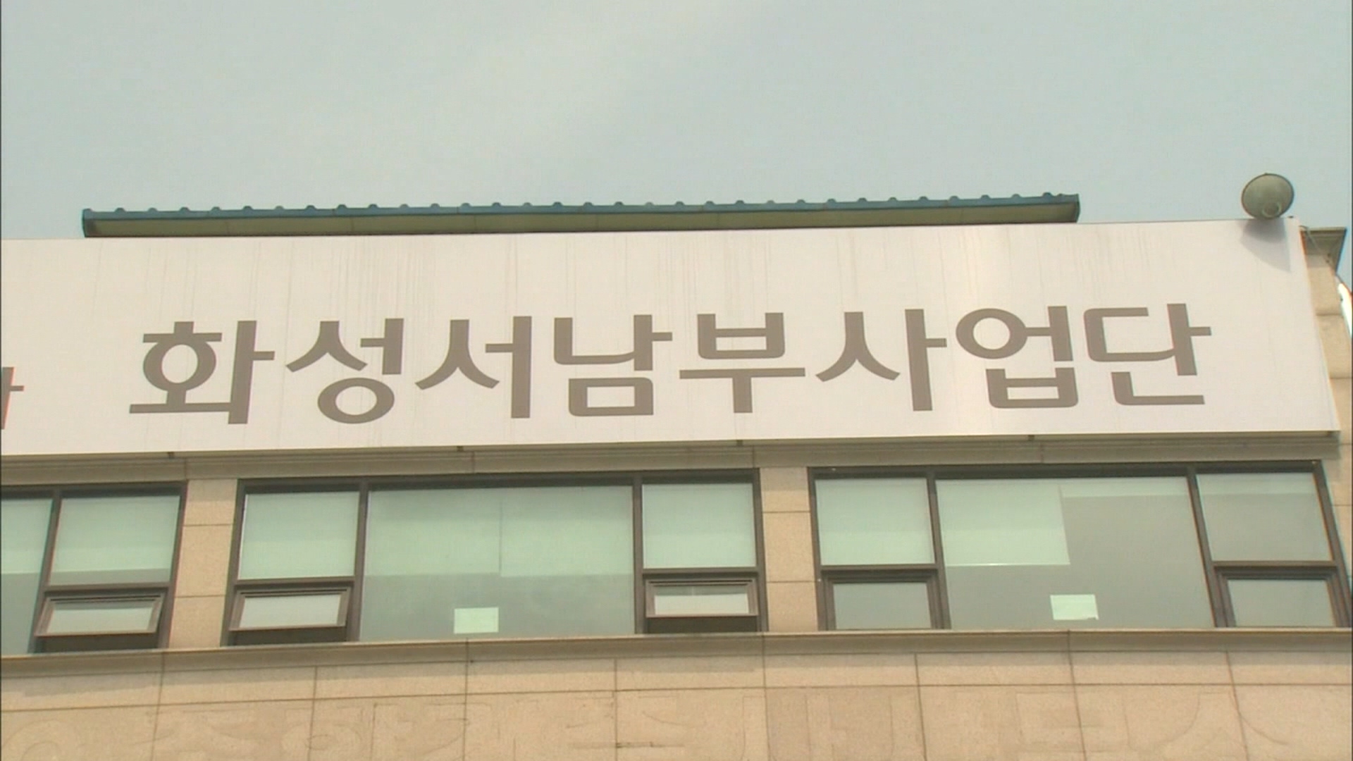 4천200 가구 규모 화성 태안3지구 내년 본격 추진