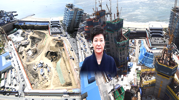 朴 대통령 엘시티 철저 수사…최순실 정국 장기전 돌입