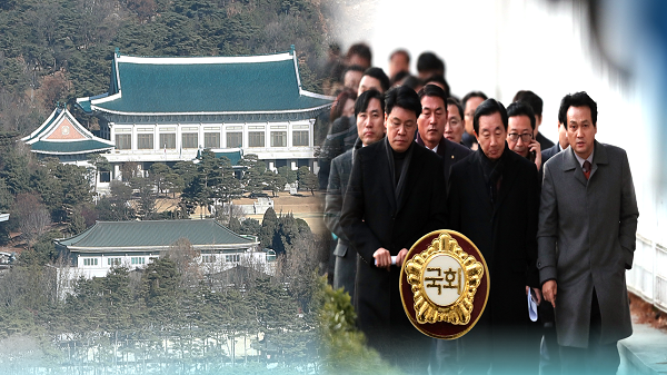 국조특위, 靑 경호동 현장 조사 무산…양측 협의 불발