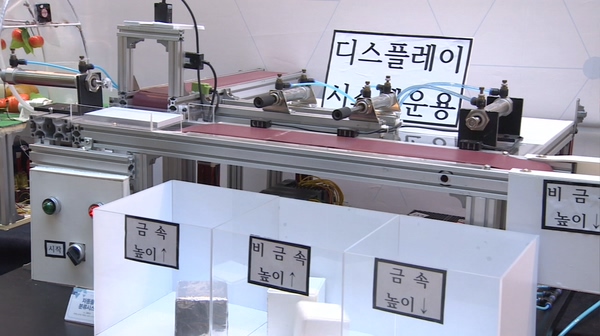 [네트워크 경인] 취업사관학교 경기산업기술교육센터