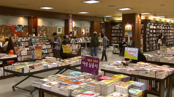 부천시 서점에서 새 책 빌려 보세요