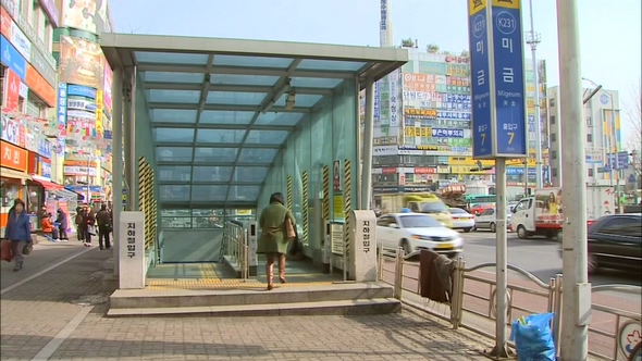 신분당선 미금역 정차역→환승역…내년 4월 개통
