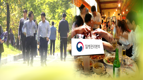 전국 건강생활지도…인천 각종 지표 하위