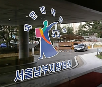 100억대 주가 조작 로케트전기 차남 징역 3년