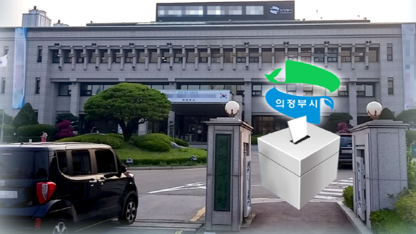 의정부 시장, 현 시장에 전 부지사 도전