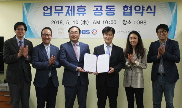 OBS, 린덴바움·린덴바움아카데미와 MOU 체결…음악 통한 평화문화사업
