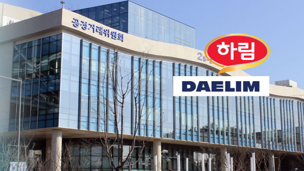 공정위, 하림·대림 총수 사익 편취 검찰 고발 검토