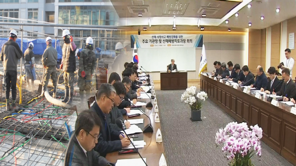 노동부, 폭발사고 한화 전 사업장 기획감독