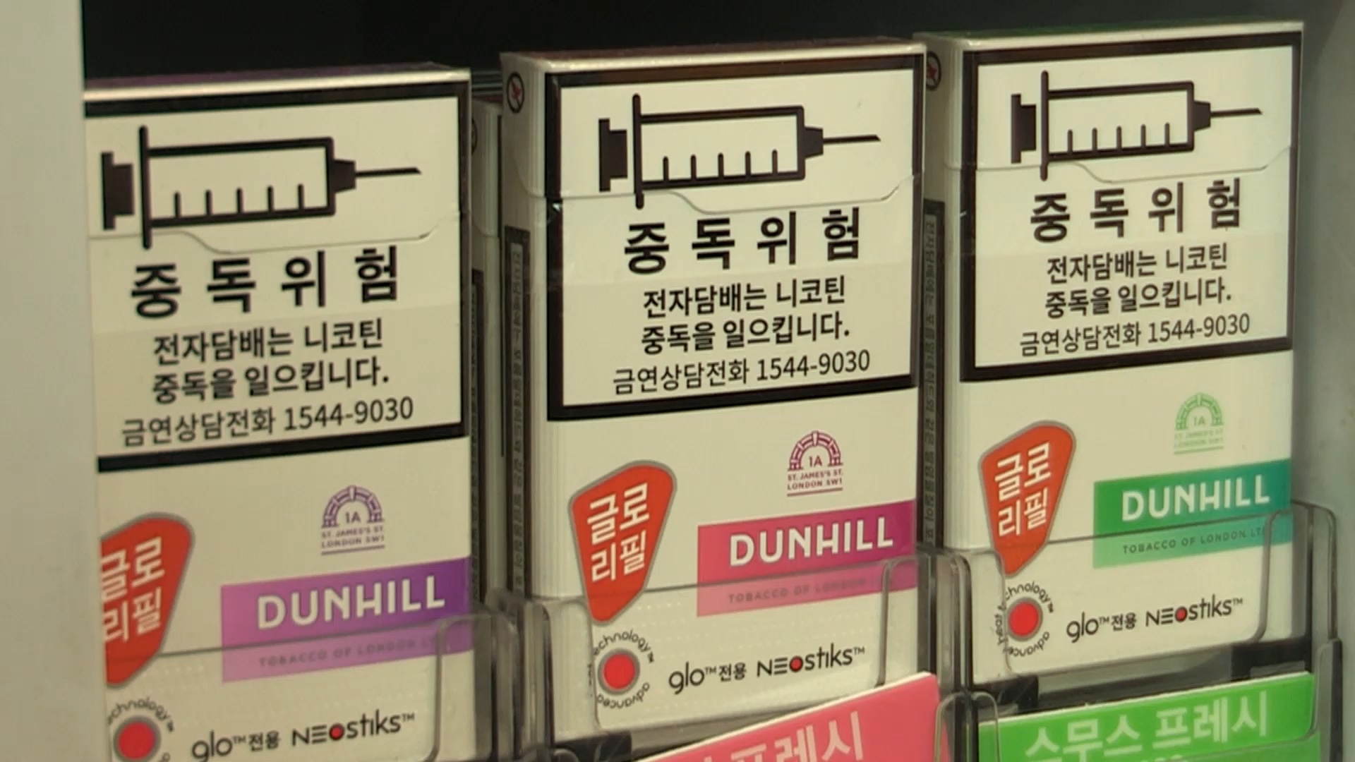 2월 담배판매량 9.8%↓…궐련형전자담배는 33%↑