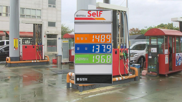 휘발유 4개월 만에 최고…다음 달 1,500원선