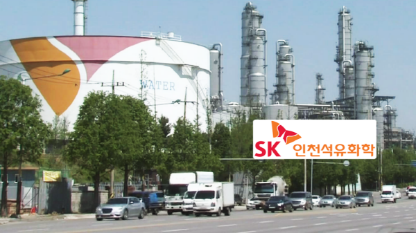 셧다운 예고 SK인천석유화학, 지역 상생 외면