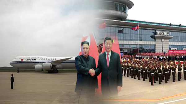 시진핑, 북한 국빈 방문…북·중 정상회담