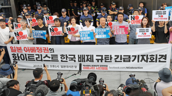 시민사회, 日 강력 규탄…반일 감정 최고조