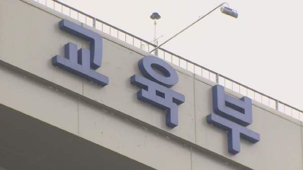 내년 공립 중·고교 교사 6천824명 선발