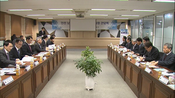 국세청, 남동공단 중소기업대표 간담회