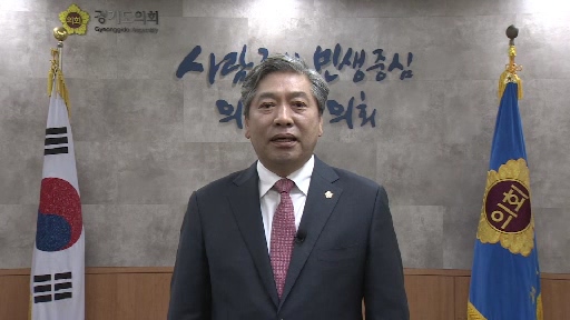 경인지역 공동체 복원…새해 신년사