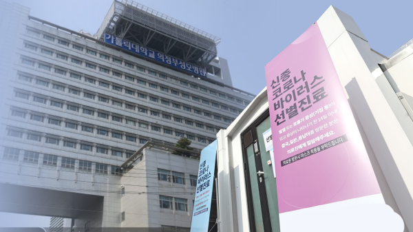 의정부성모병원, 코로나19 7명 집단 확진