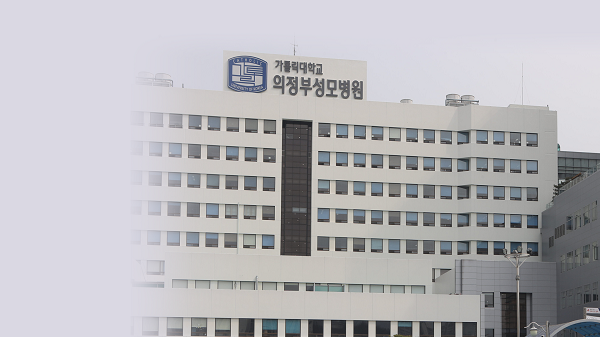 의정부성모병원 첫 감염자 찾아…층간 감염 진행