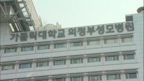 당국, 의정부성모병원 첫 환자보다 빠른 4명 확인