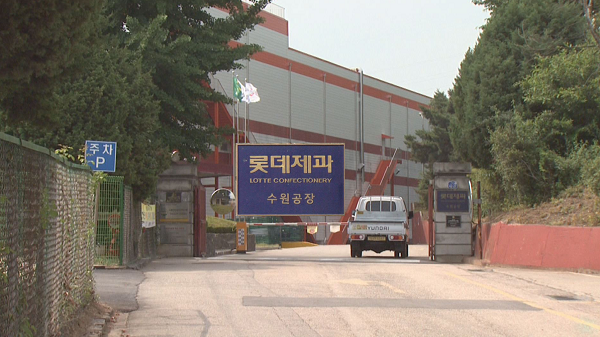 롯데제과 수원공장 근무자 1명 추가 확진