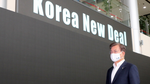 문 대통령, 오늘 한국판 뉴딜 종합계획 발표