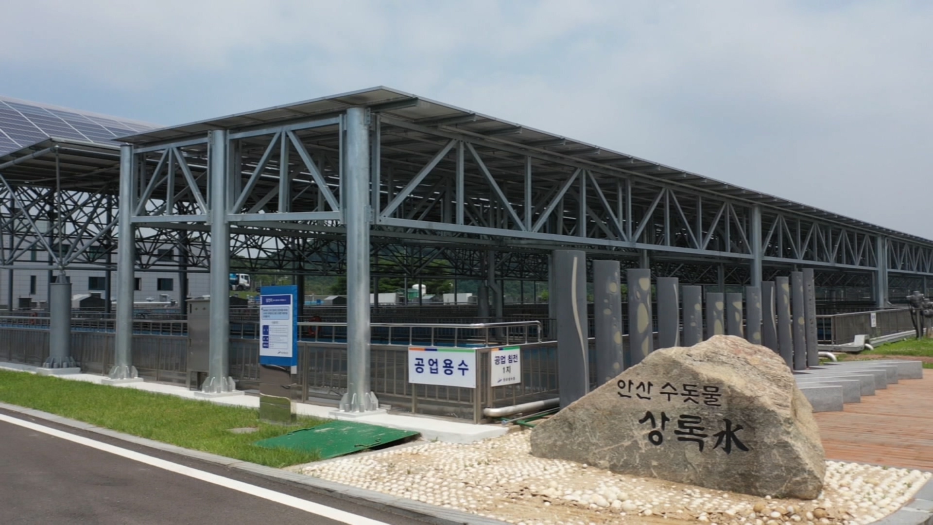 안산시, 수돗물 유충 발생 예방 현장 점검