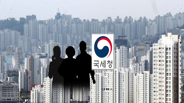 국세청, 부동산 탈세혐의 413명 세무조사 착수