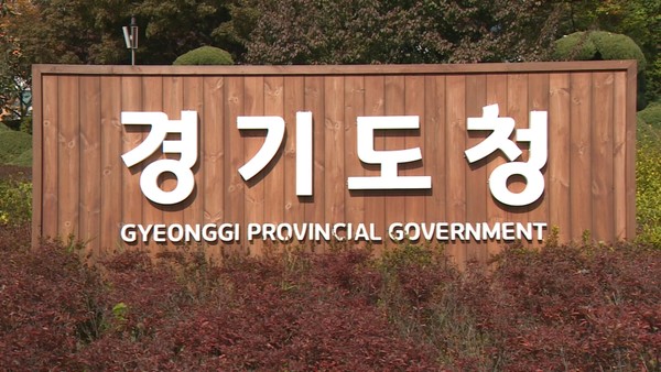 경기도, 수원산업단지 오염물질 배출 무허가 사업장 단속