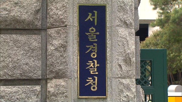경찰, 정인이 양외할머니 살인 방조 혐의 수사
