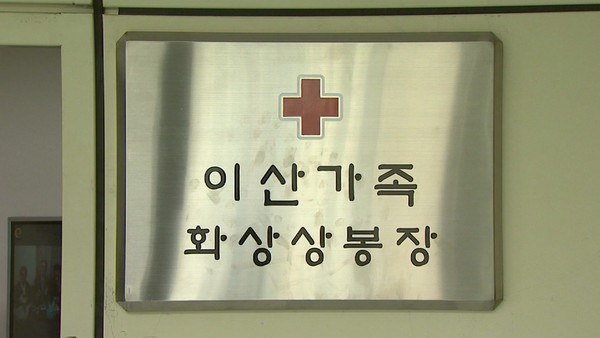 청와대 남북 간 이산가족 화상 상봉 협의 노력