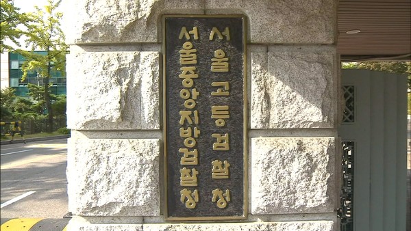 寃李, '꽑 怨듭빟 媛쒕컻 쓽샊' 誘쇱＜떦 젙梨낆뿰援ъ떎 븬닔닔깋