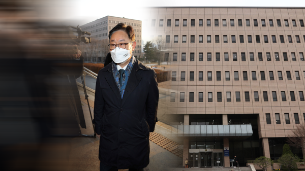 신년 특사 심사 시작…이명박·박근혜 제외될 듯