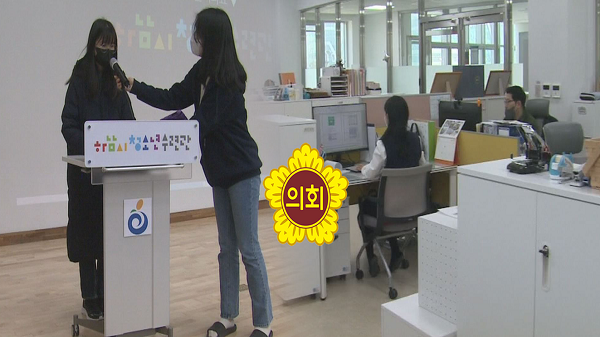 창의교육 버팀목 청소년지도사…수십 년째 최저임금