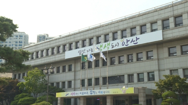안산시, 세월호 참사 8주기 온라인 추모공간 운영