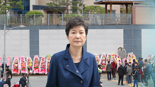 박근혜 전 대통령 내일 퇴원… 메시지 주목