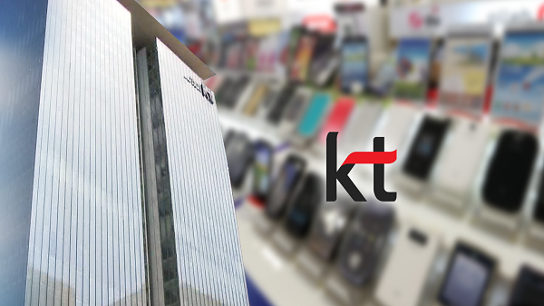 판매점 2차 환수하는 대리점들…KT는 방관