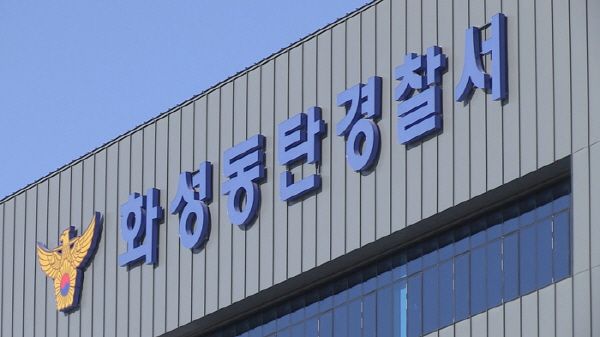 집 앞에서 담배 피워…이웃에 흉기 휘두른 30대 검거