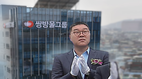 쌍방울 김성태 체포…변호사비 대납 의혹 수사 탄력