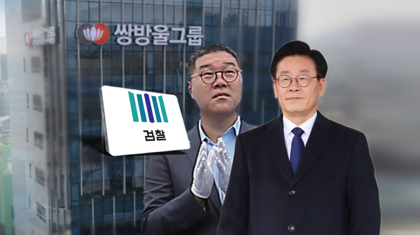 김성태 다음 주 초 입국…관련 의혹 입 열까