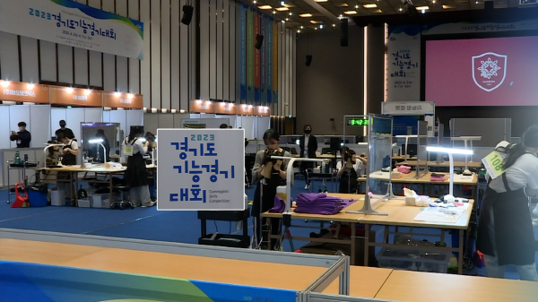 기술 인력 요람 경기도 기능경기대회 돌입