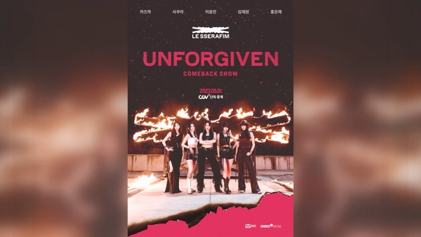 [비즈투데이] CGV, 4개 극장서 르세라핌 컴백쇼 중계
