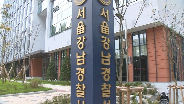강남 역삼역 인근 6중 추돌…만취 운전자 입건