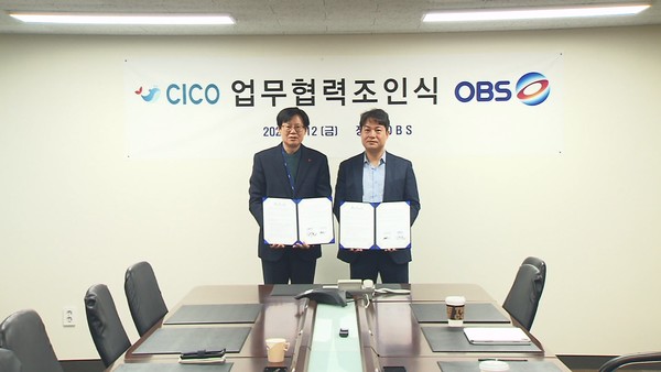 OBS-씨코그룹 AR스포츠 HADO 활성화 맞손